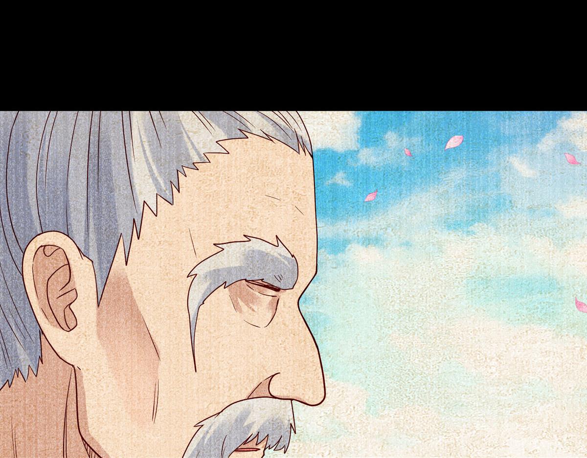 白月光馴服計劃 - 第94話 - 3