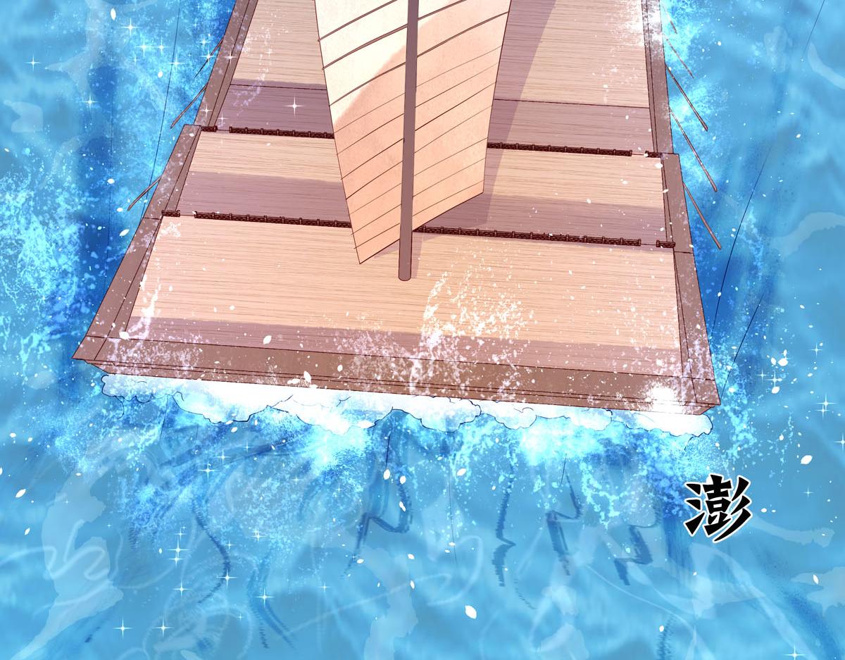 白月光馴服計劃 - 第100話 - 7