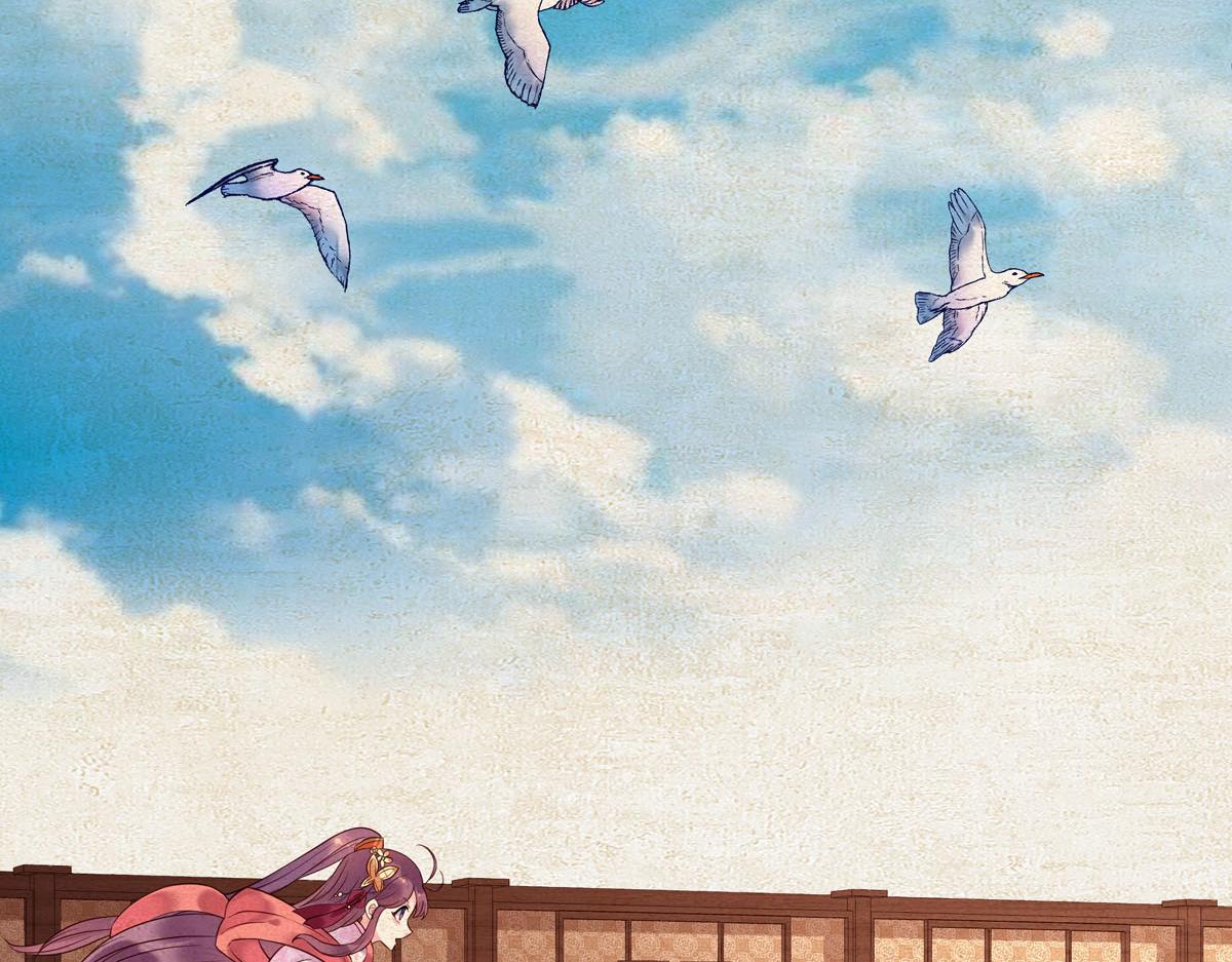 白月光馴服計劃 - 第100話 - 8
