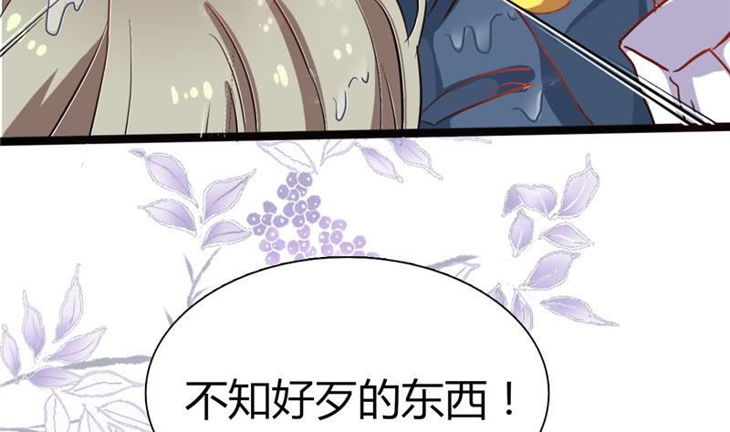 第2话 抓贼啊(1/2)-第2话