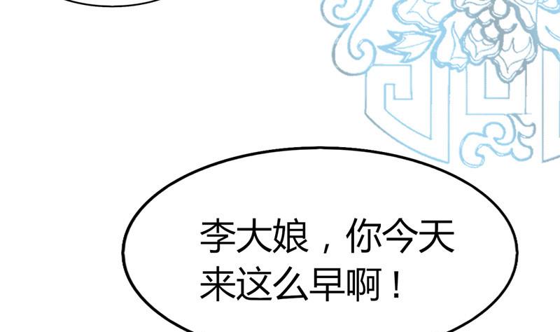 第2话 抓贼啊(1/2)-第2话