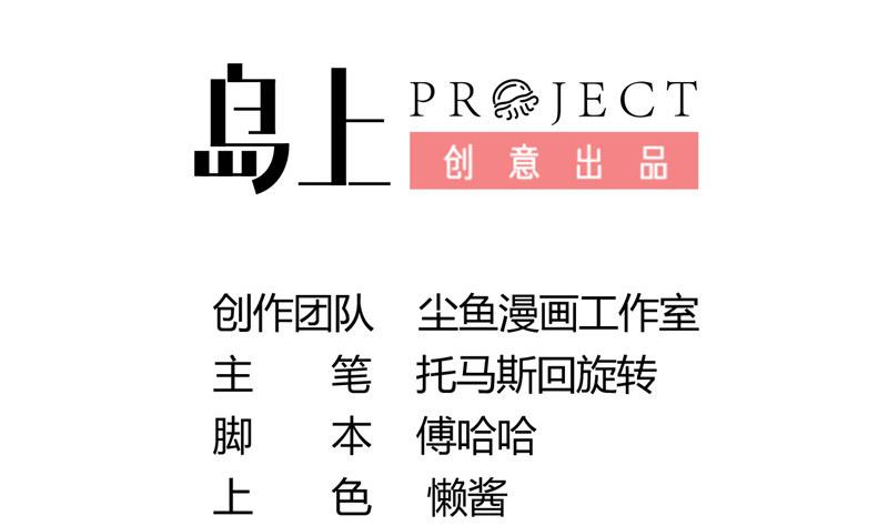 第2话 抓贼啊(1/2)-第2话