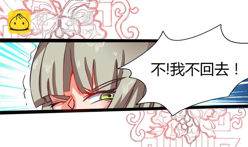 第2话 抓贼啊(1/2)-第2话