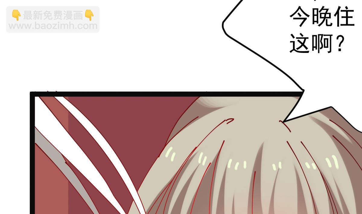 第12话 要住一起？！(1/2)-第12话