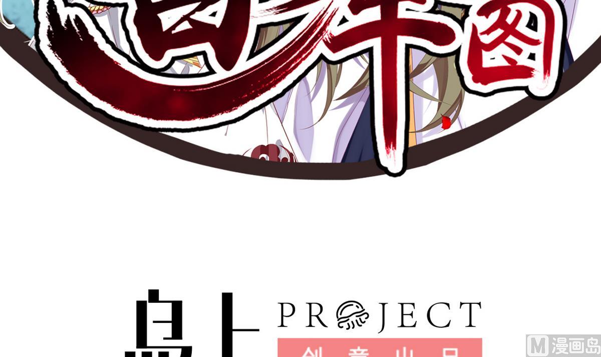 第12话 要住一起？！(1/2)-第12话