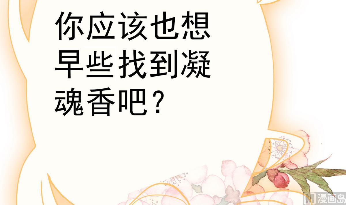 第12话 要住一起？！(1/2)-第12话