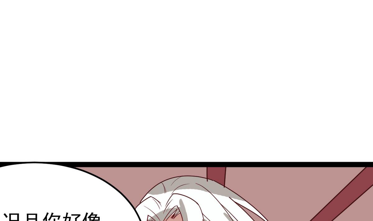 第12话 要住一起？！(1/2)-第12话