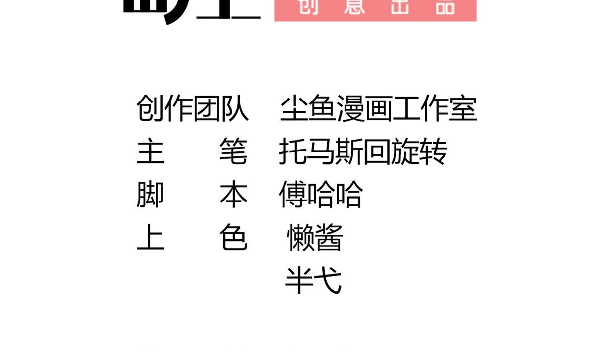 第12话 要住一起？！(1/2)-第12话