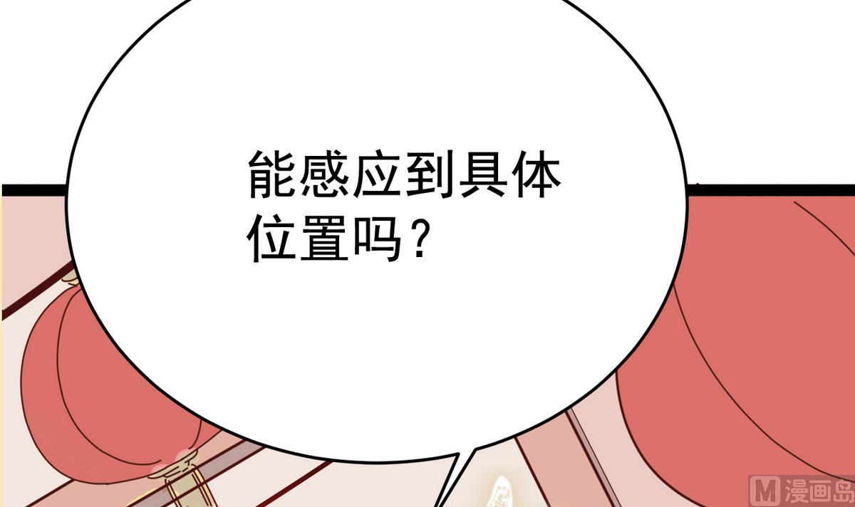 第12话 要住一起？！(1/2)-第12话