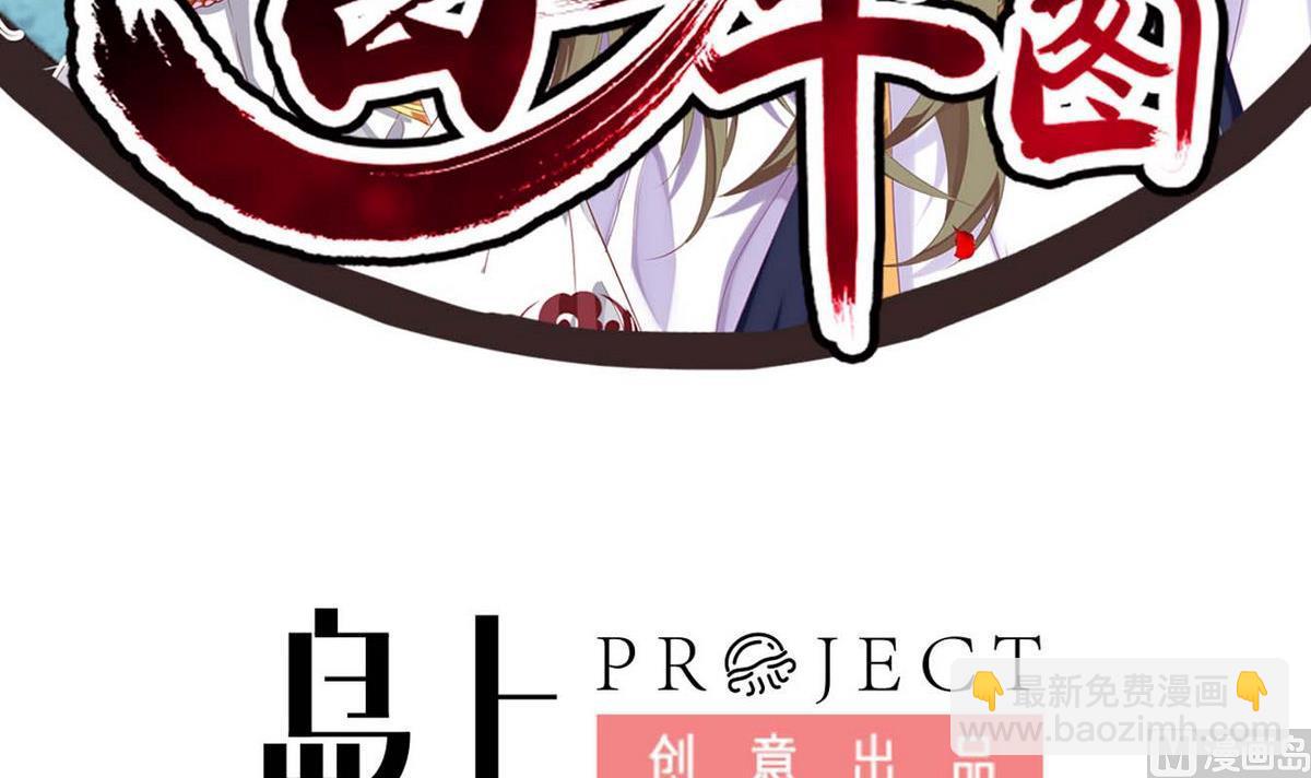 第14话 夜探客栈(1/2)-第14话