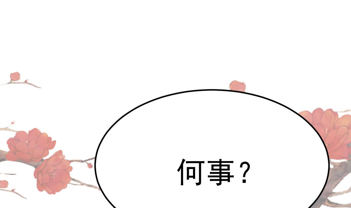 第14话 夜探客栈(1/2)-第14话