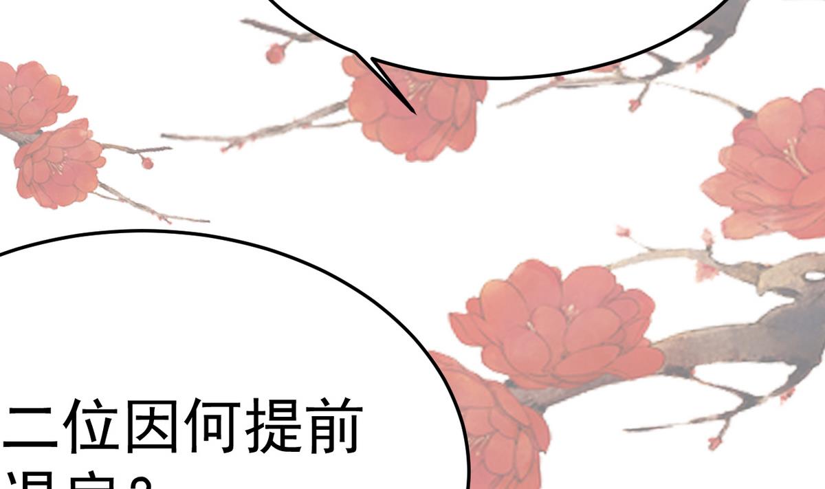 第14话 夜探客栈(1/2)-第14话