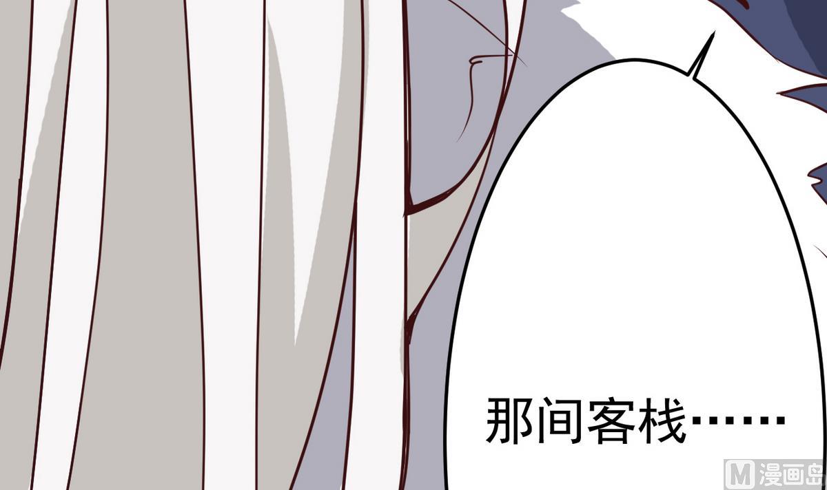 第14话 夜探客栈(1/2)-第14话