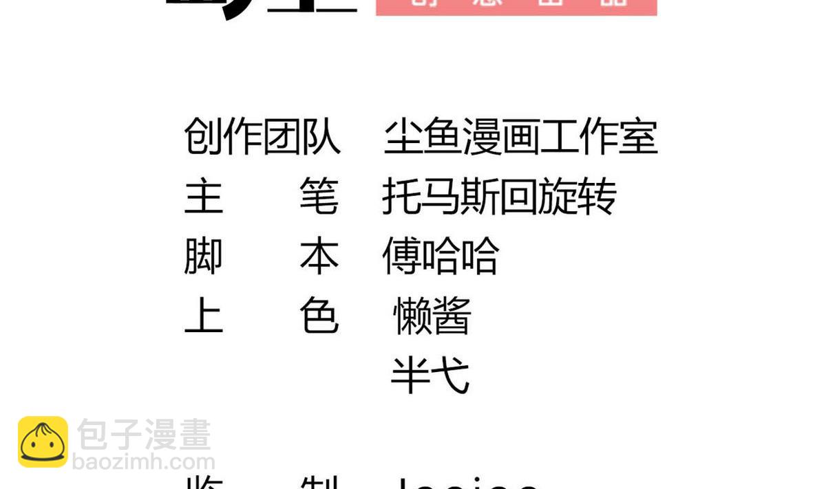 第14话 夜探客栈(1/2)-第14话