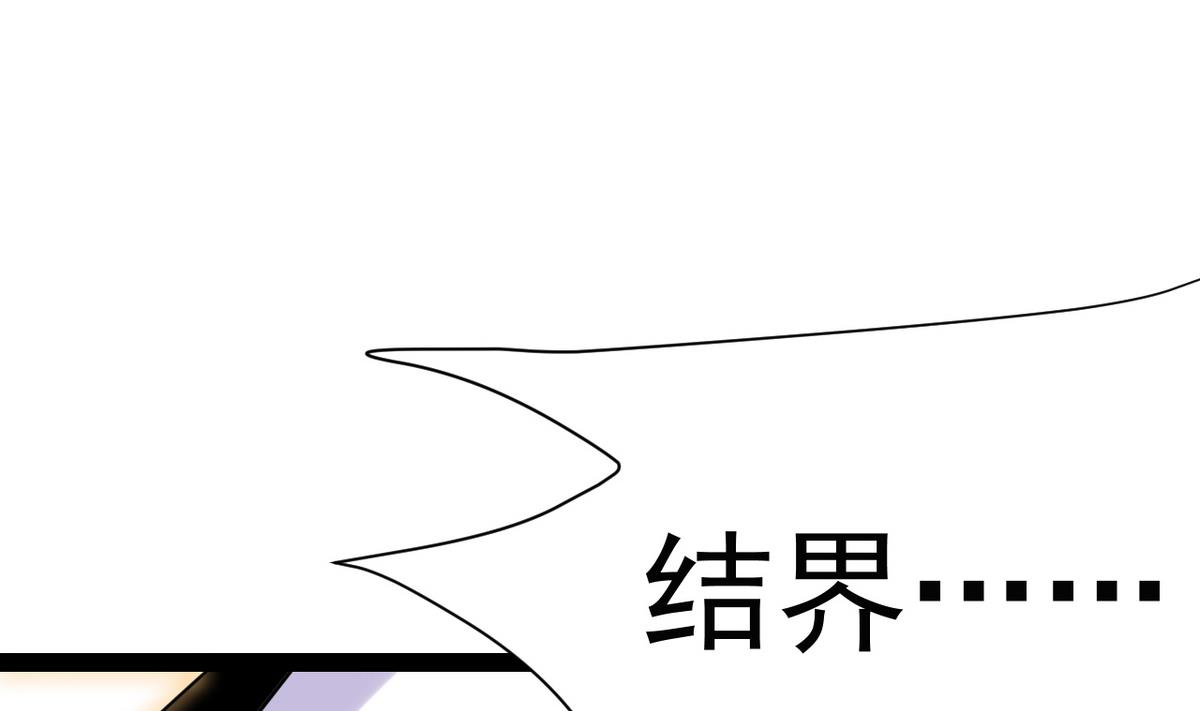 第18话 我定护你周全！(1/2)-第18话