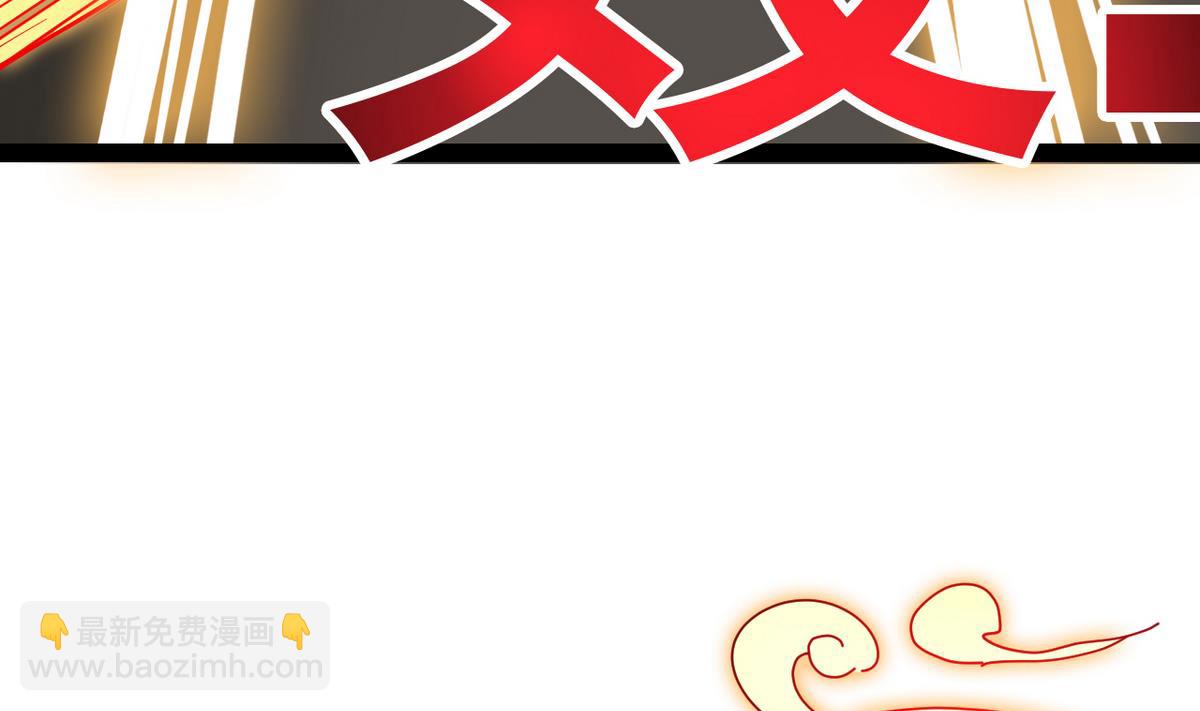 第18话 我定护你周全！(1/2)-第18话