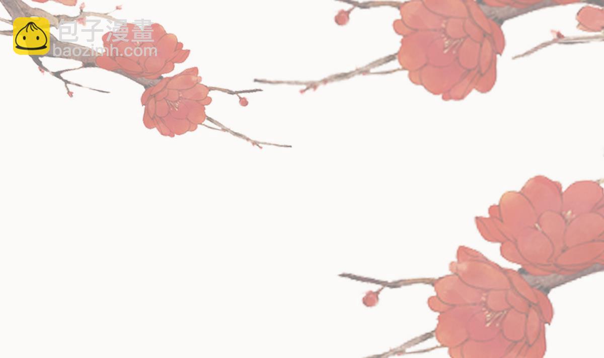 第18话 我定护你周全！(1/2)-第18话