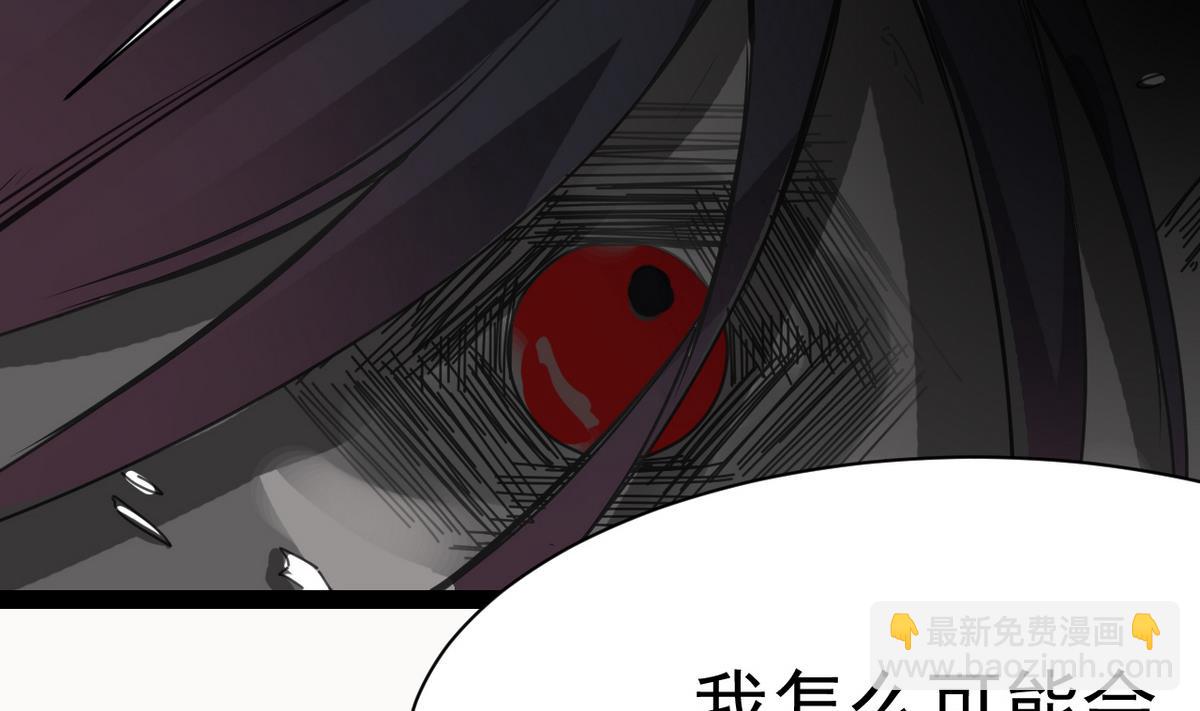 第18话 我定护你周全！(1/2)-第18话