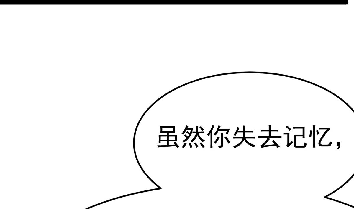 第20话 不管如何我等你(1/2)-第20话