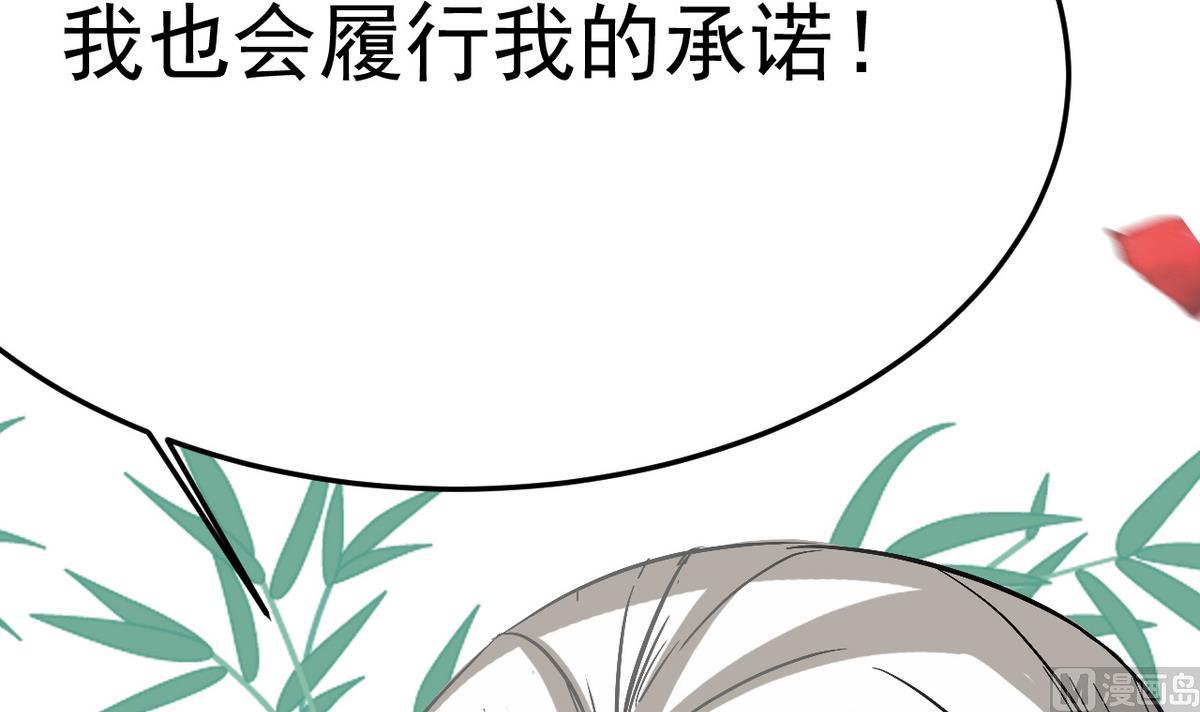 第20话 不管如何我等你(1/2)-第20话