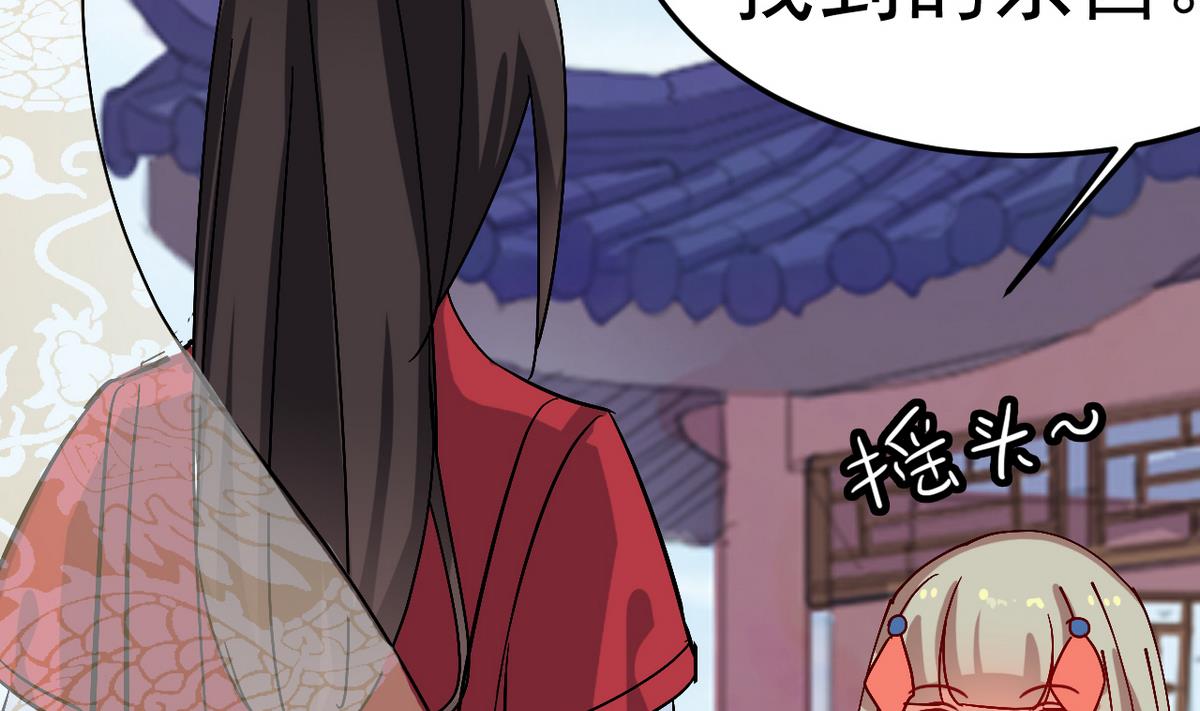 第20话 不管如何我等你(1/2)-第20话