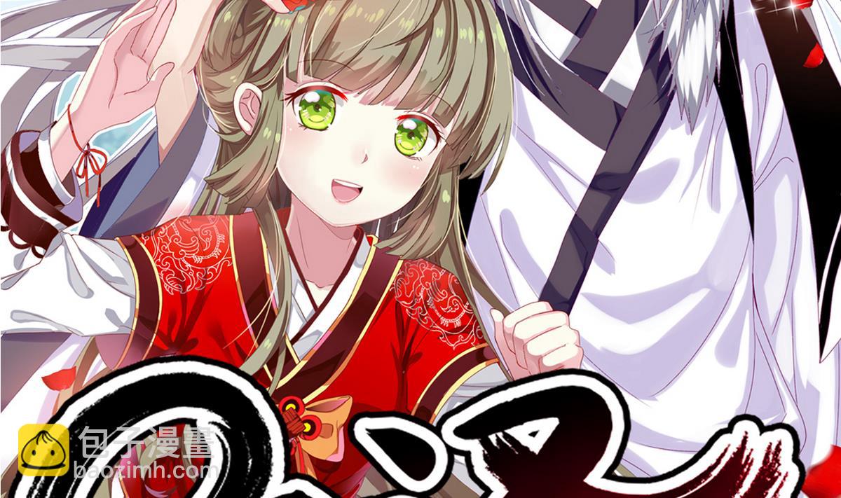 第20话 不管如何我等你(1/2)-第20话