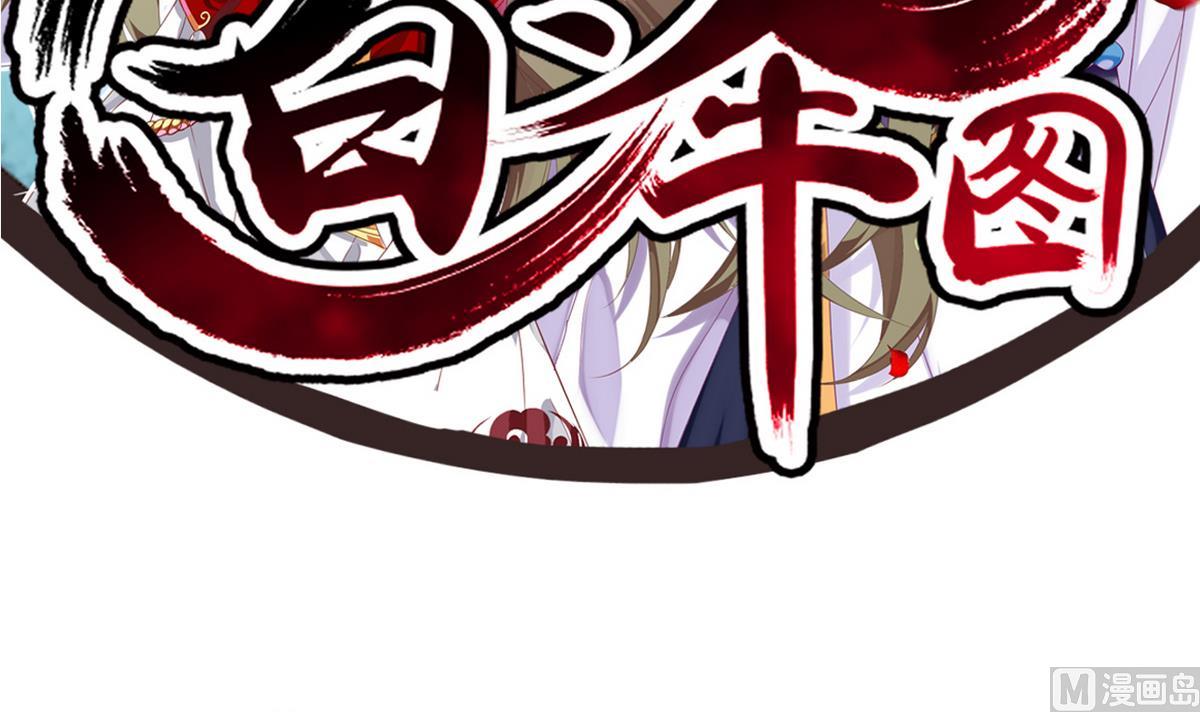 第20话 不管如何我等你(1/2)-第20话