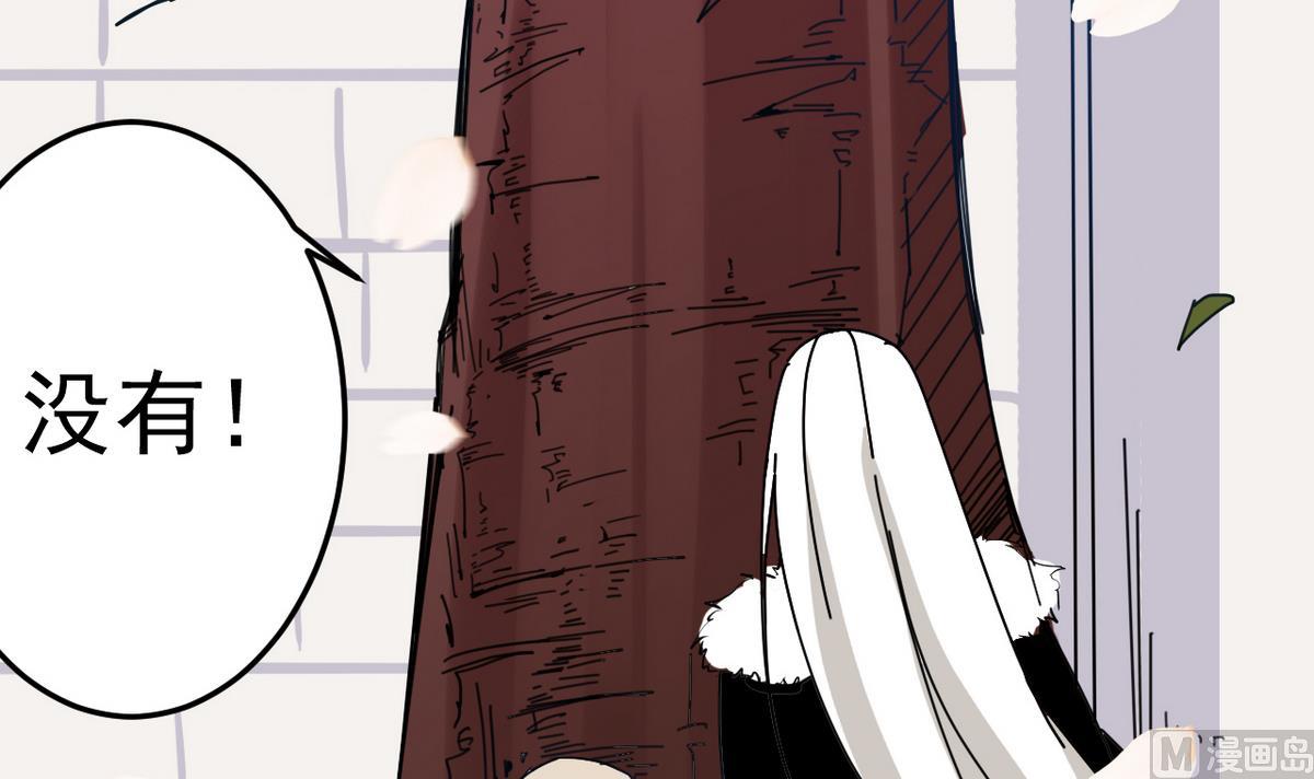 第20话 不管如何我等你(1/2)-第20话