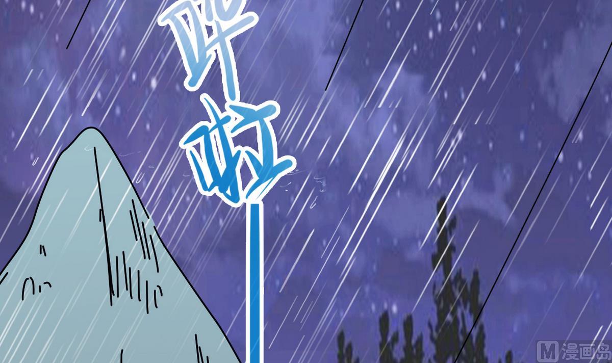 第20话 不管如何我等你(1/2)-第20话