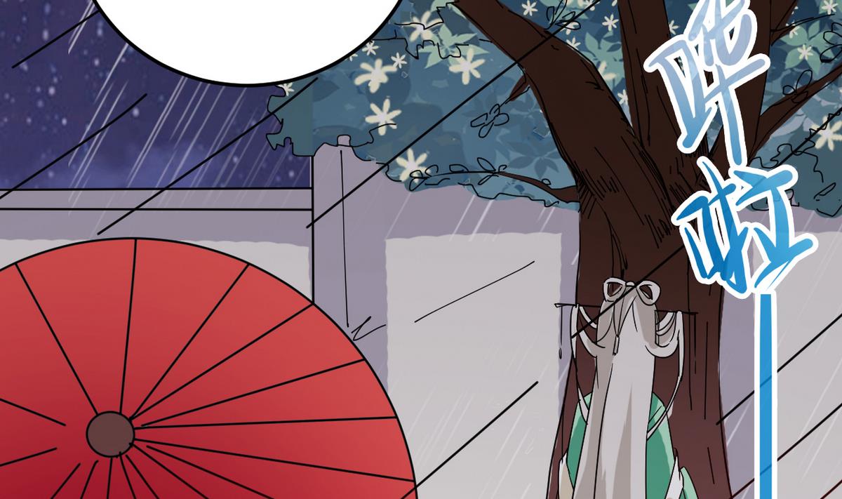 第20话 不管如何我等你(1/2)-第20话