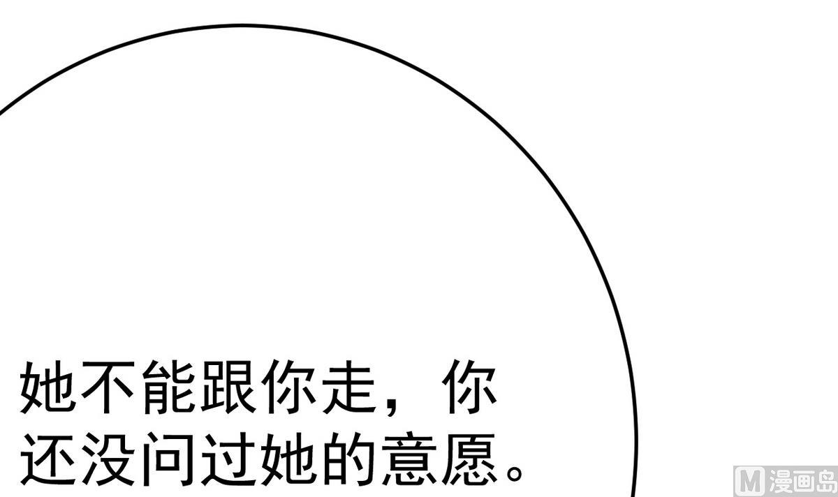 第20话 不管如何我等你(1/2)-第20话