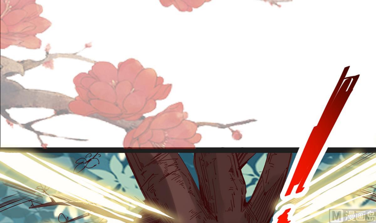 第22话 看上白泽了？！(1/2)-第22话