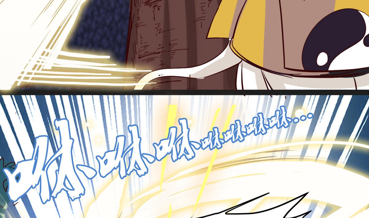 第22话 看上白泽了？！(1/2)-第22话