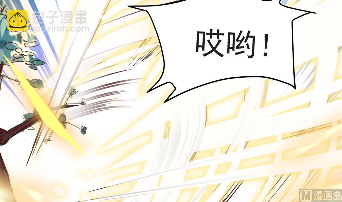 第22话 看上白泽了？！(1/2)-第22话