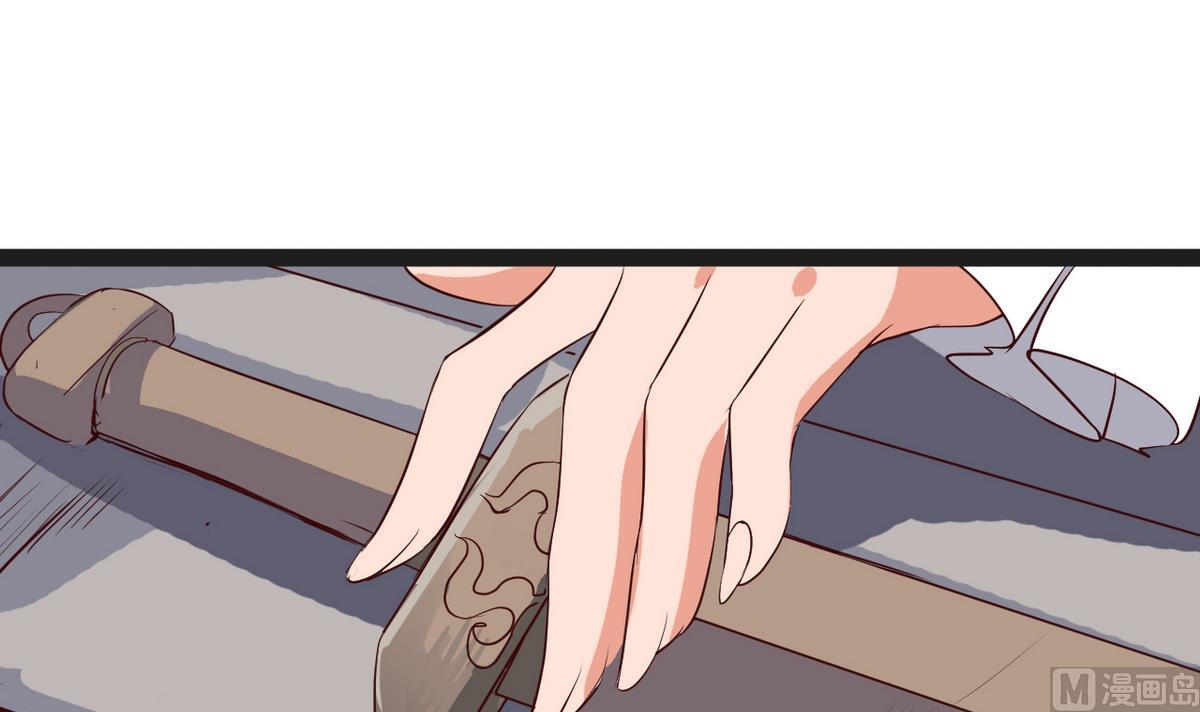 第22话 看上白泽了？！(1/2)-第22话