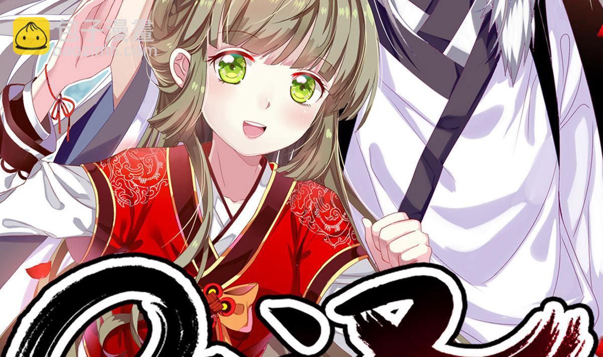 第24话 不自量力也想救人(1/2)-第24话