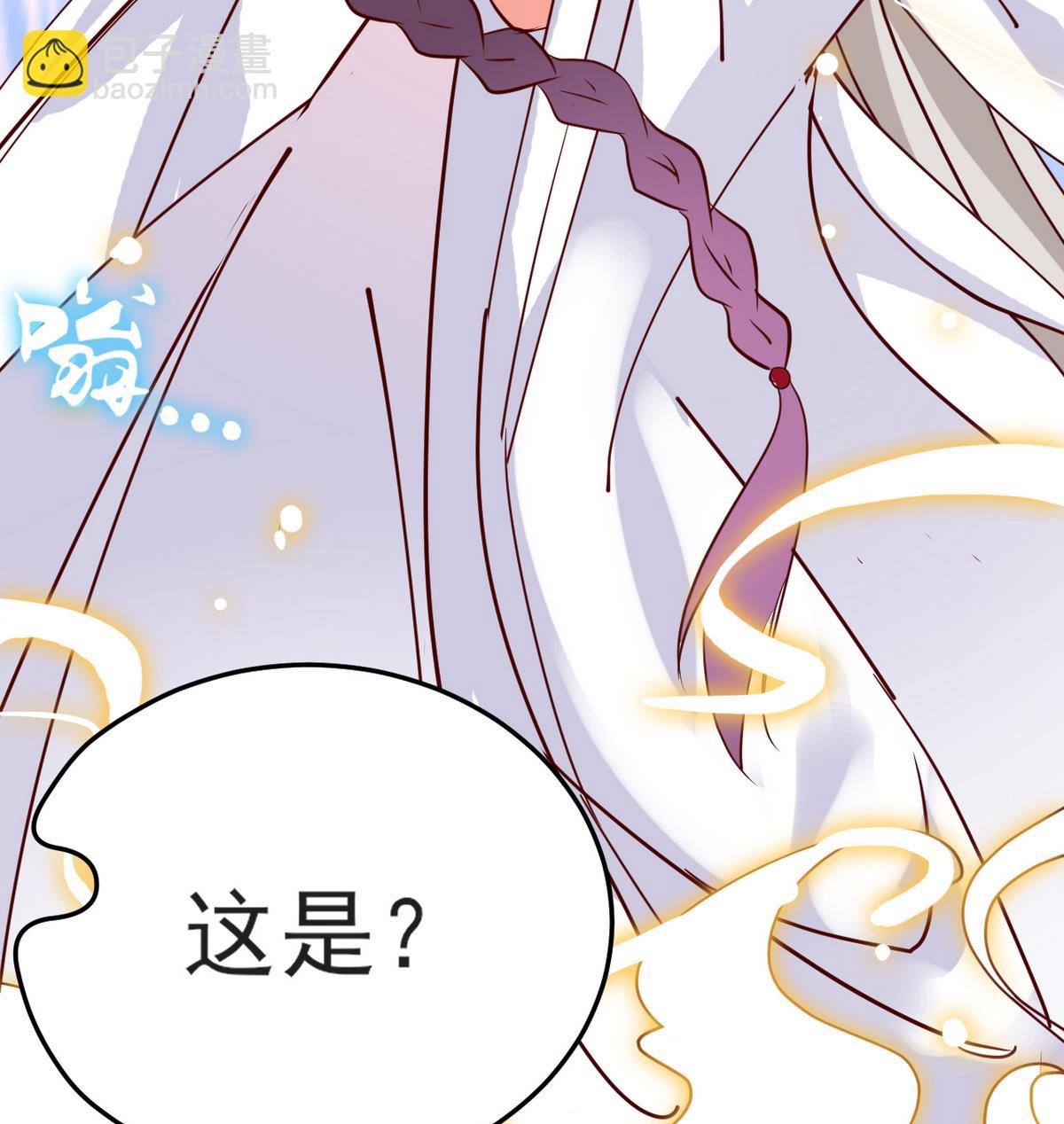 第24话 不自量力也想救人(1/2)-第24话