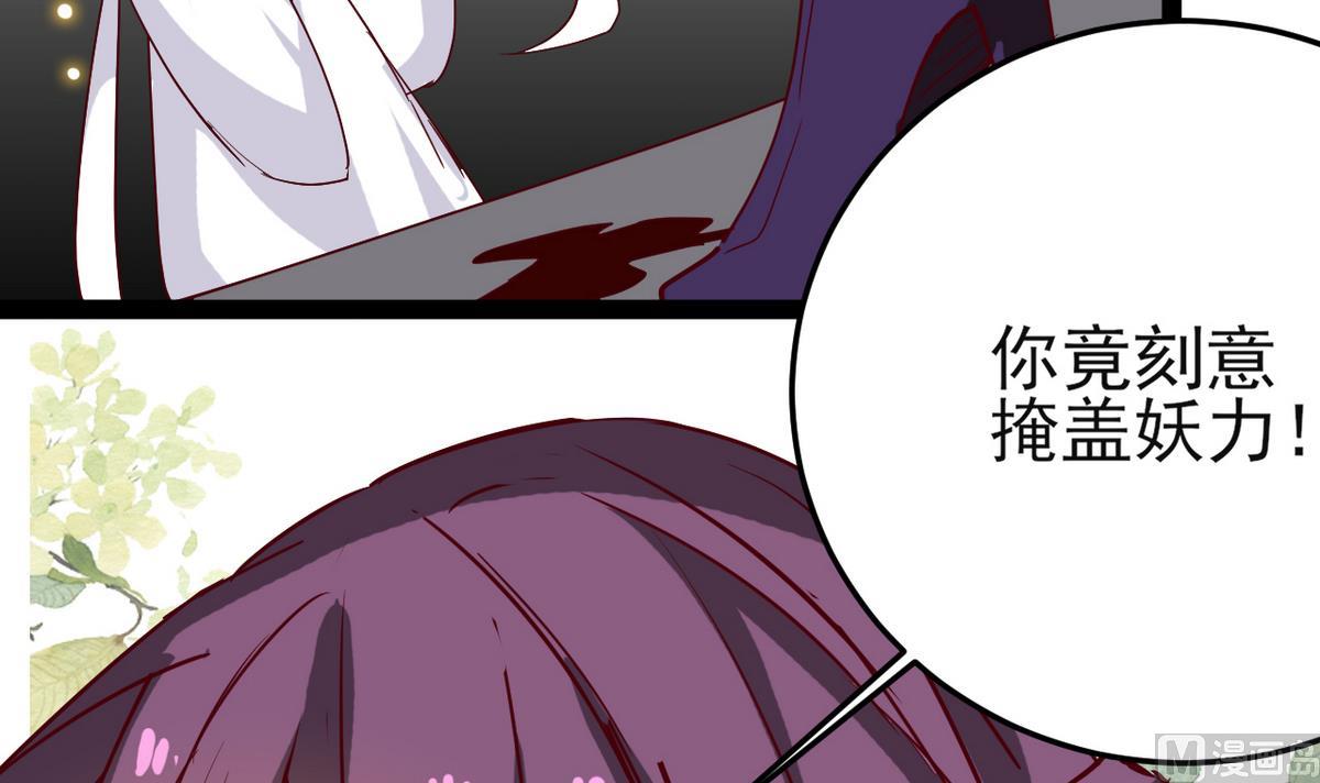 第24话 不自量力也想救人(1/2)-第24话