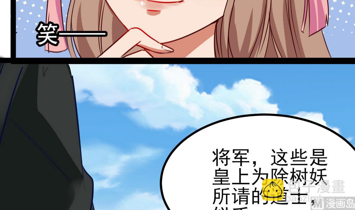 第26话 阿梨要消失了？！-第26话