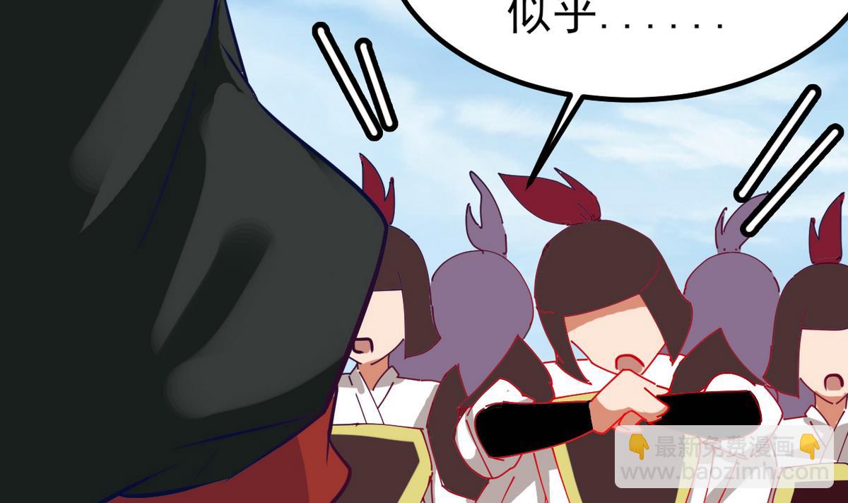 第26话 阿梨要消失了？！-第26话