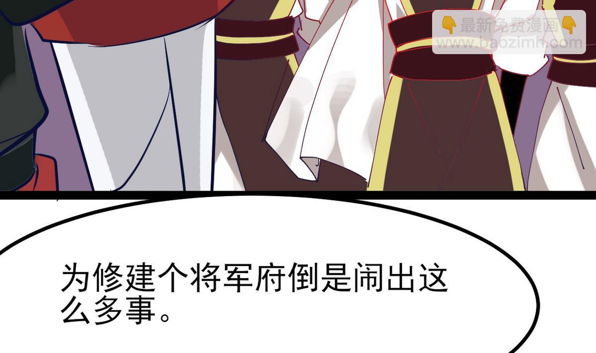 第26话 阿梨要消失了？！-第26话