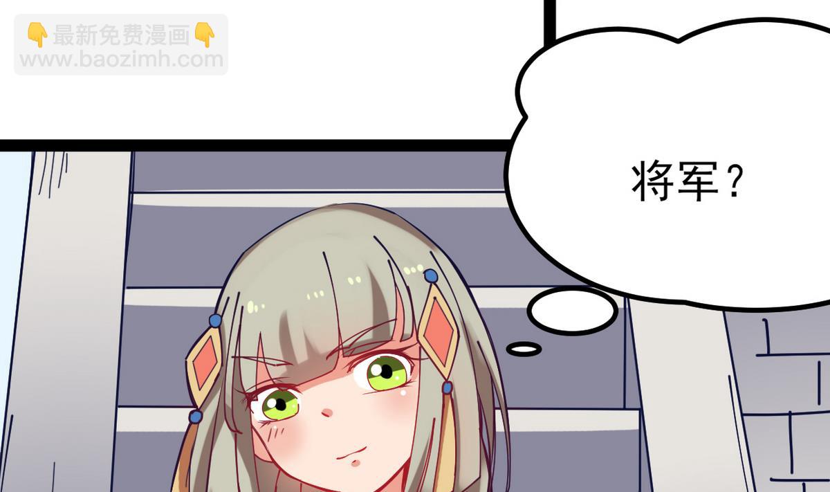 第26话 阿梨要消失了？！-第26话