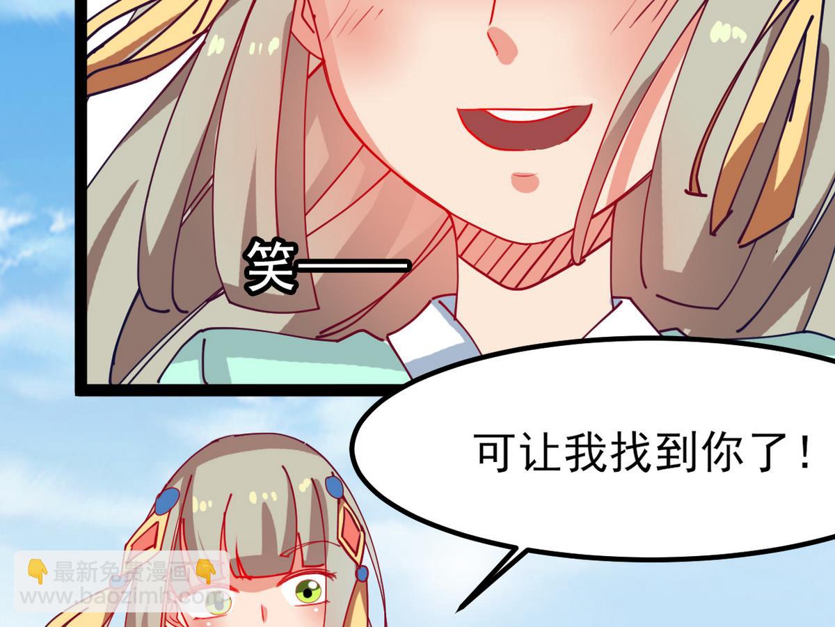 第26话 阿梨要消失了？！-第26话