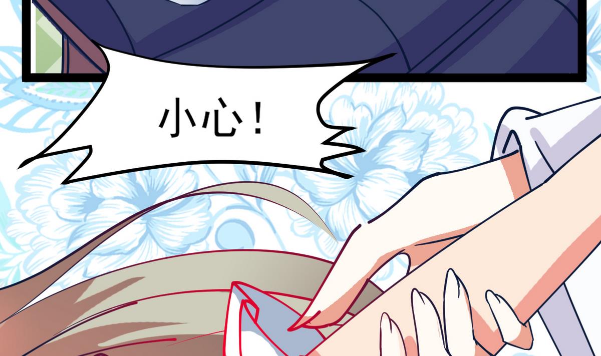 第26话 阿梨要消失了？！-第26话