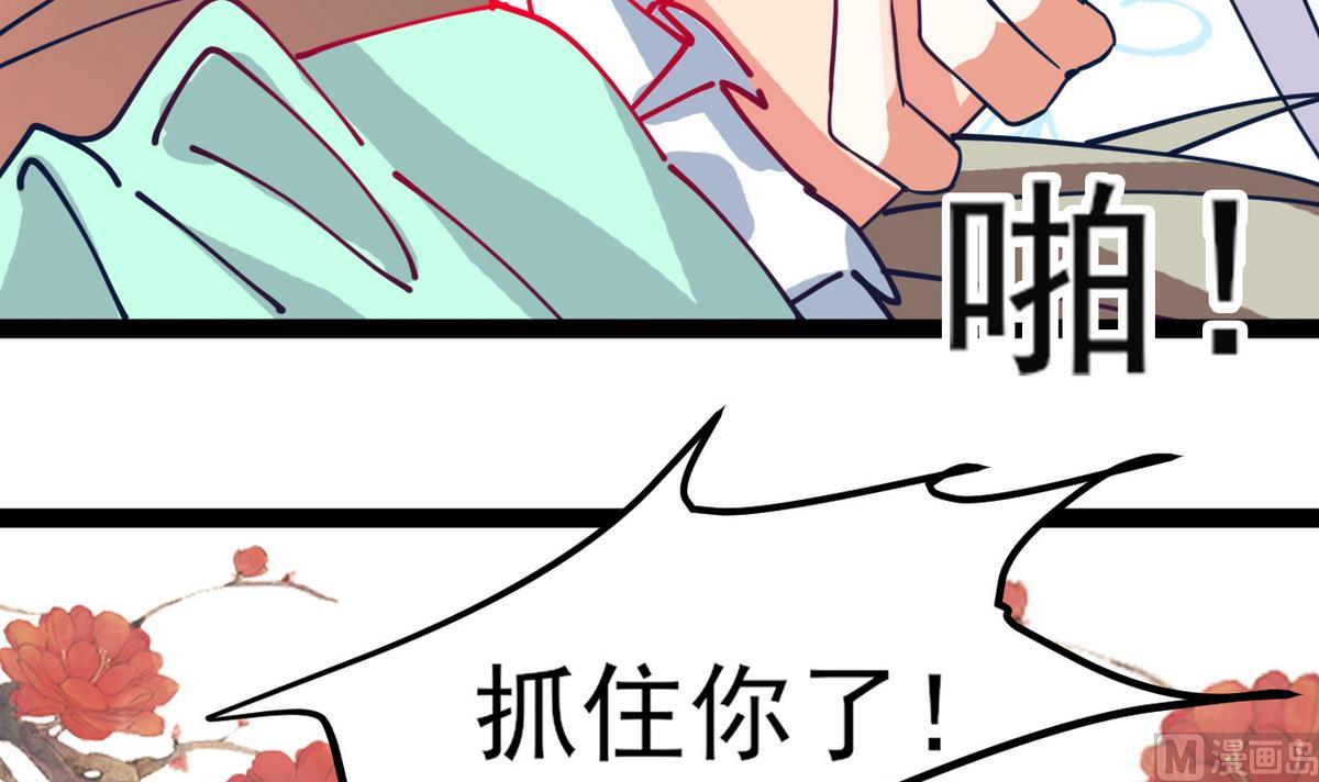 第26话 阿梨要消失了？！-第26话