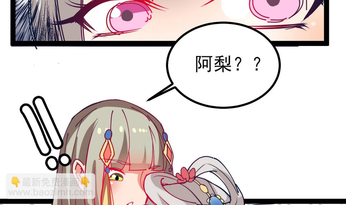 第26话 阿梨要消失了？！-第26话