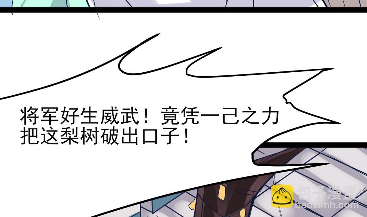 第26话 阿梨要消失了？！-第26话