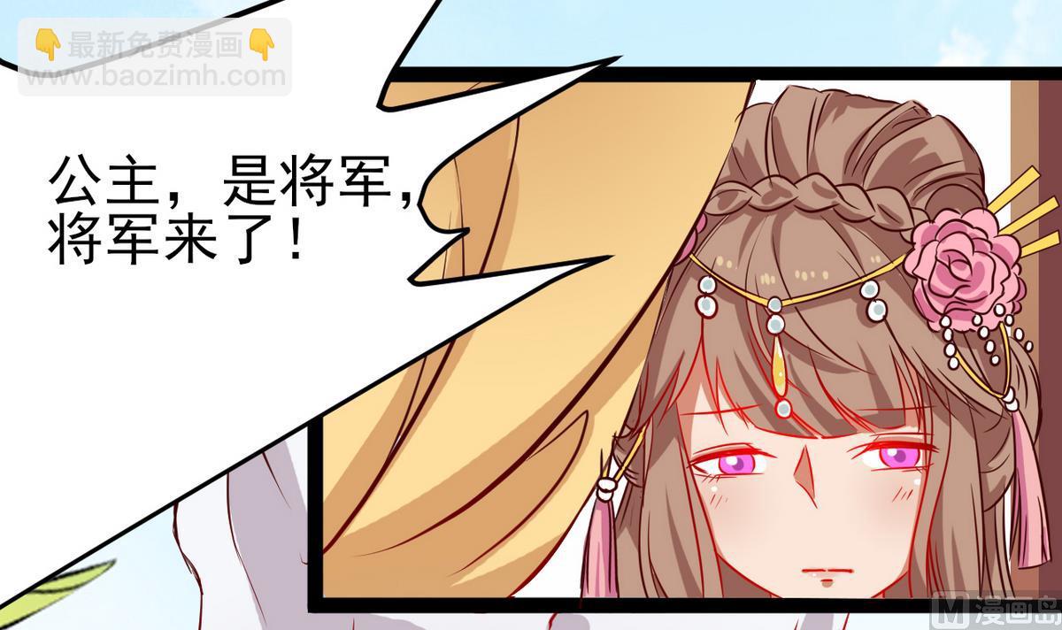 第26话 阿梨要消失了？！-第26话