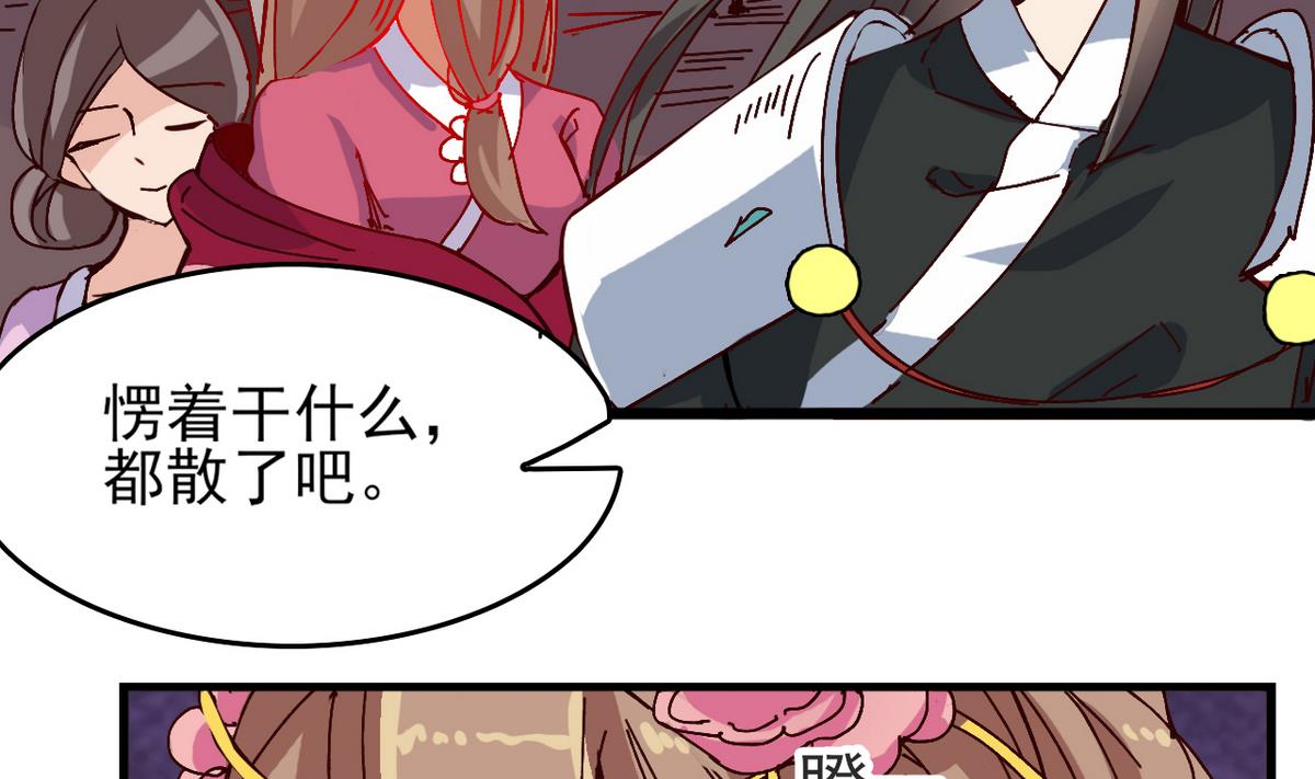 第28话 妖就是妖(1/2)-第28话