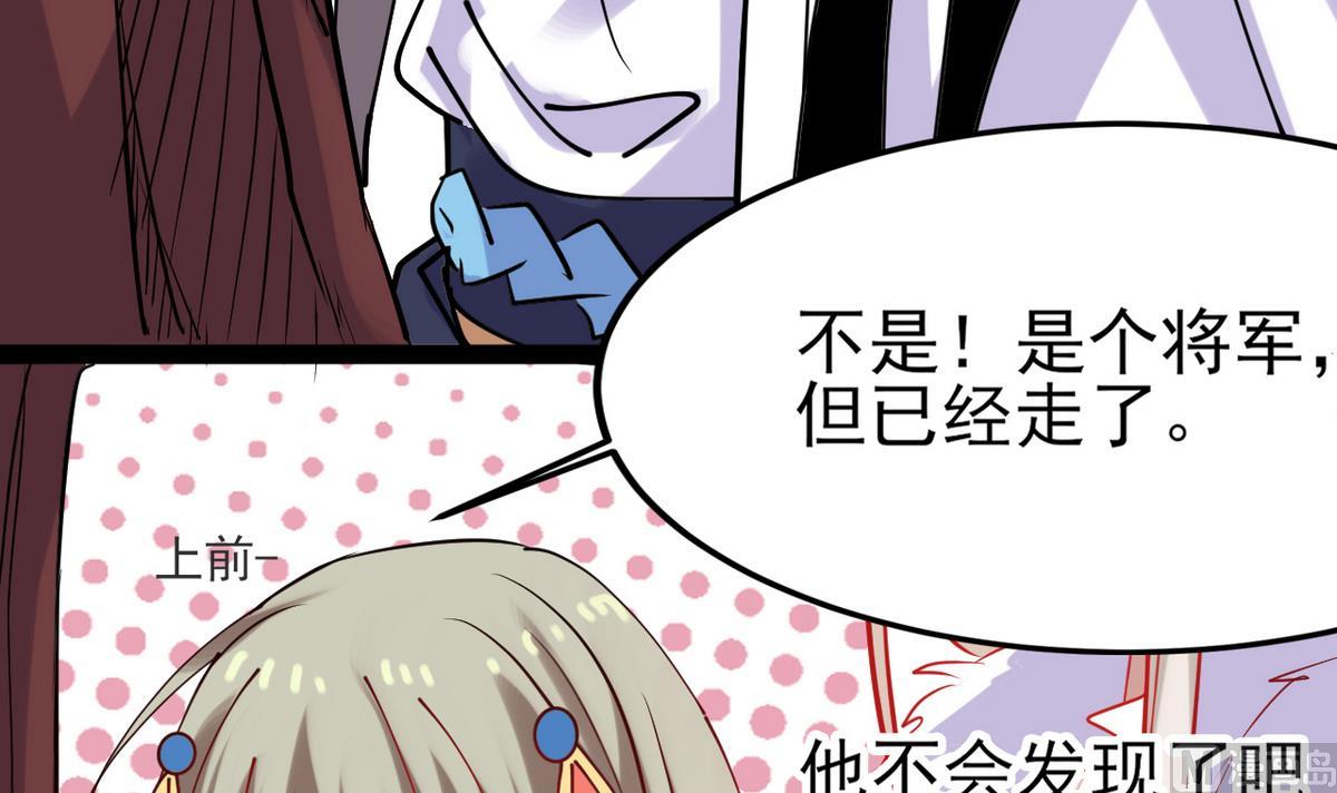 第28话 妖就是妖(1/2)-第28话